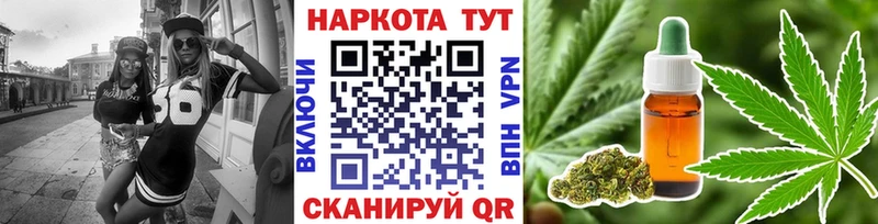 Где купить наркотики Талдом Каннабис Мефедрон КОКАИН ГАШИШ