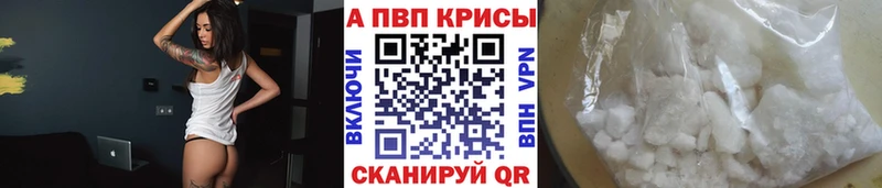 Альфа ПВП VHQ где можно купить наркотик Талдом