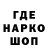 Метадон кристалл Redgik Qerty