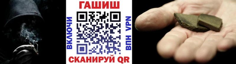 hydra зеркало  Талдом  ГАШ Изолятор 