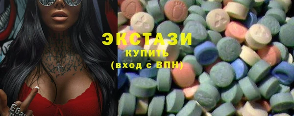 МДМА Алзамай