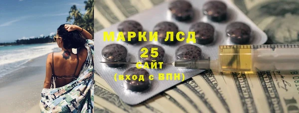 МДМА Алзамай