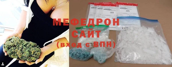 альфа пвп VHQ Покровск