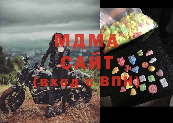 МДМА Алзамай