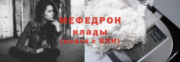 альфа пвп VHQ Покровск