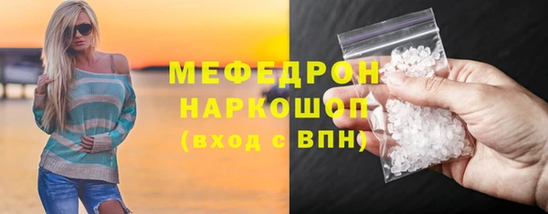 альфа пвп VHQ Покровск