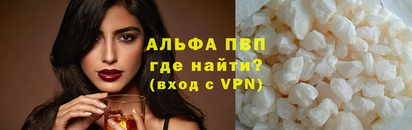 таблы Алексин