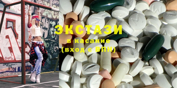 МДМА Алзамай