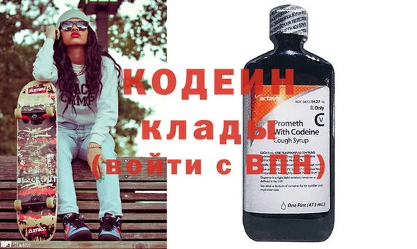 тгк Покров