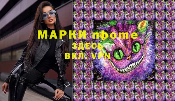 МДМА Алзамай