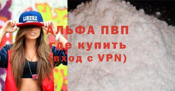 таблы Алексин