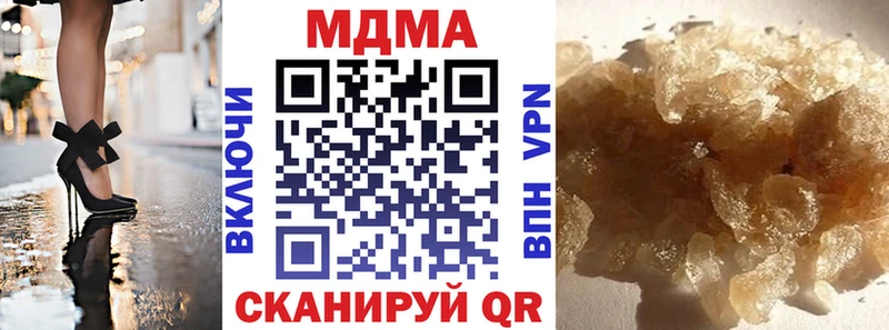 МДМА VHQ Талдом