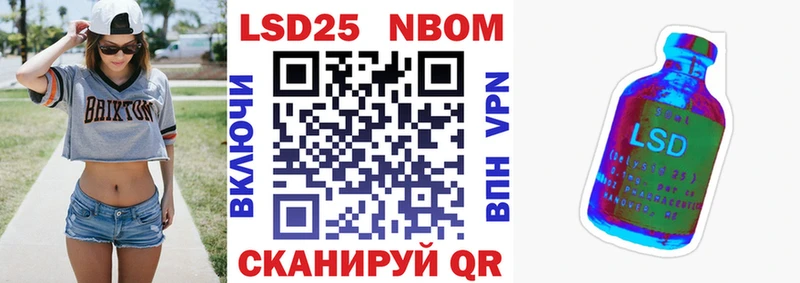 хочу   omg как войти  Марки 25I-NBOMe 1,5мг  Талдом 