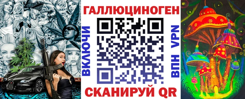 Галлюциногенные грибы ЛСД  Талдом 