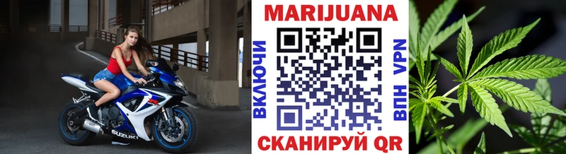 Марихуана сатива Талдом